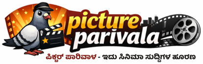 PictureParivala.com